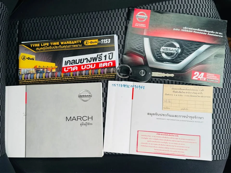 2016 Nissan March IV (K13) 3