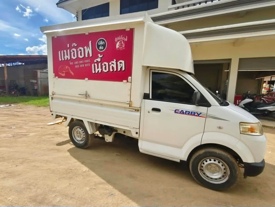 2016 Suzuki Carry I 2