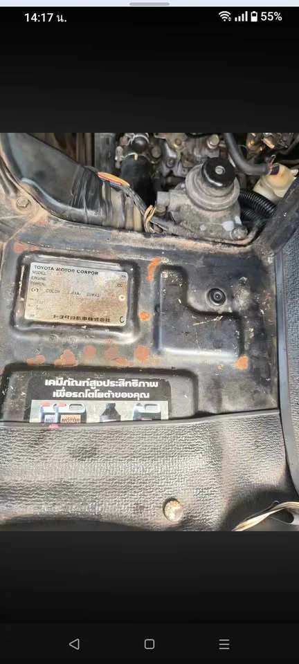 Toyota Commuter IV (H100) 2