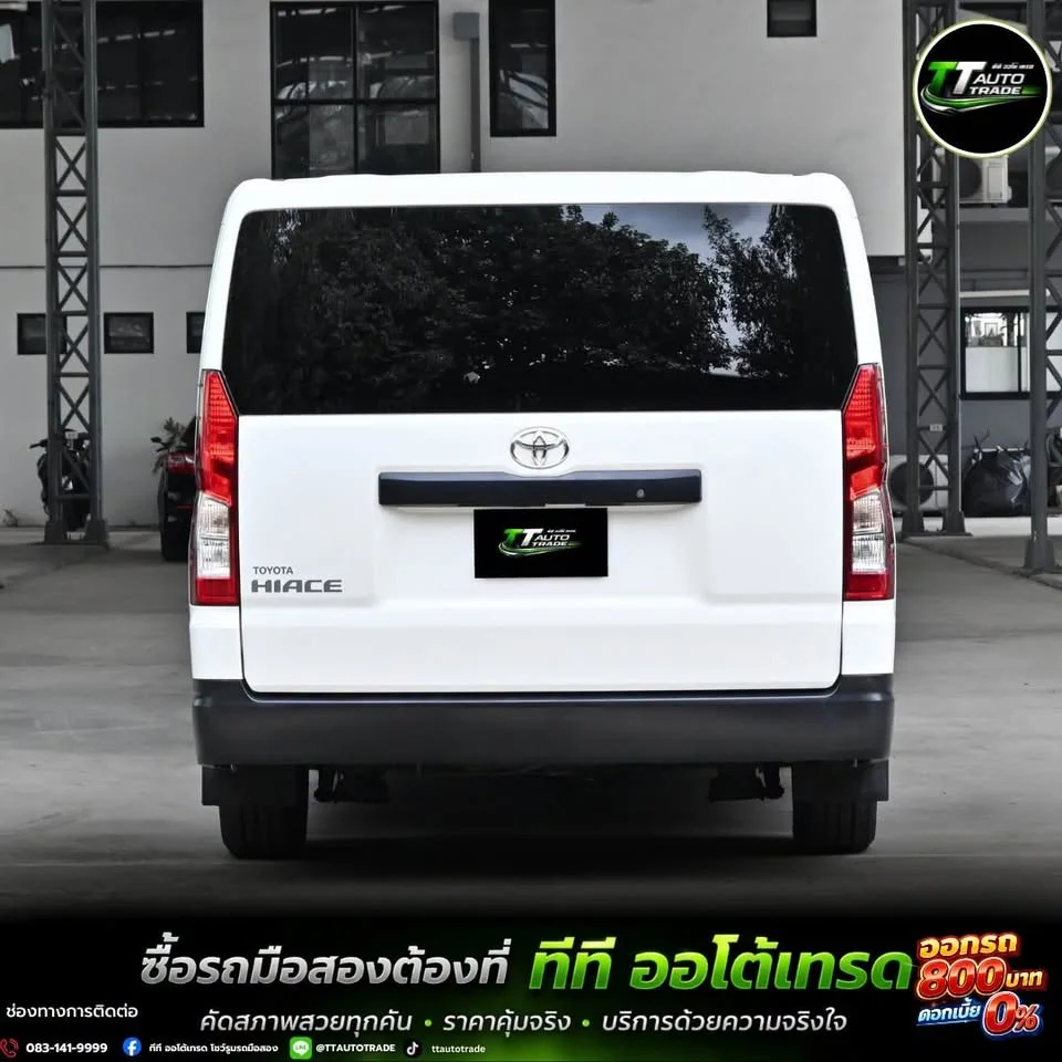 2023 Toyota HiAce VI (H300) 2