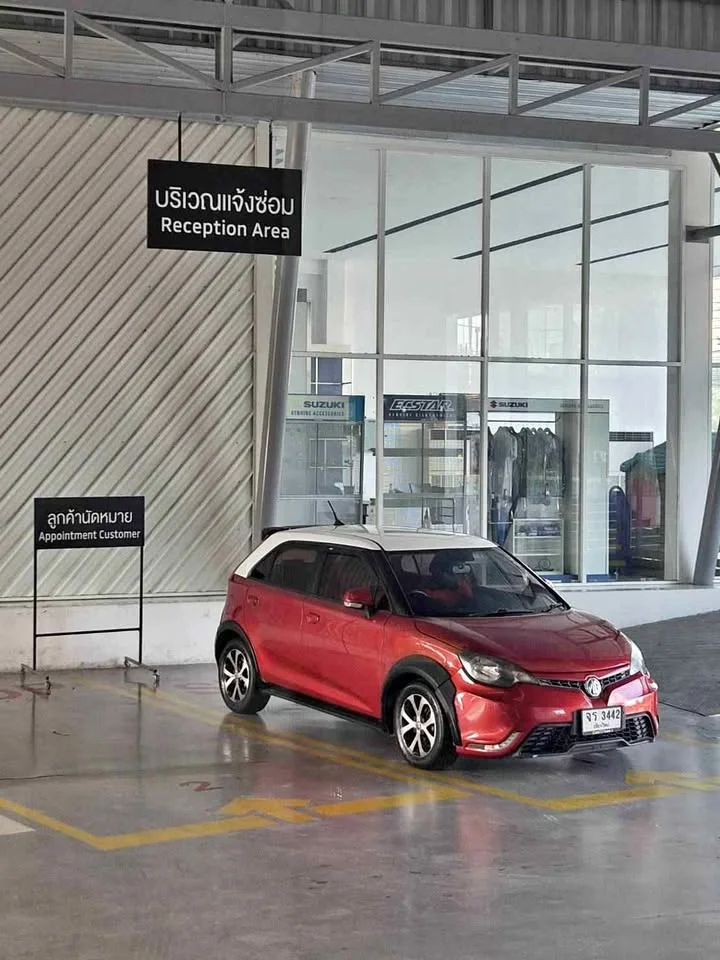 2016 MG 3 II 3