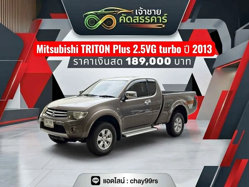 2013 Mitsubishi Triton IV 3