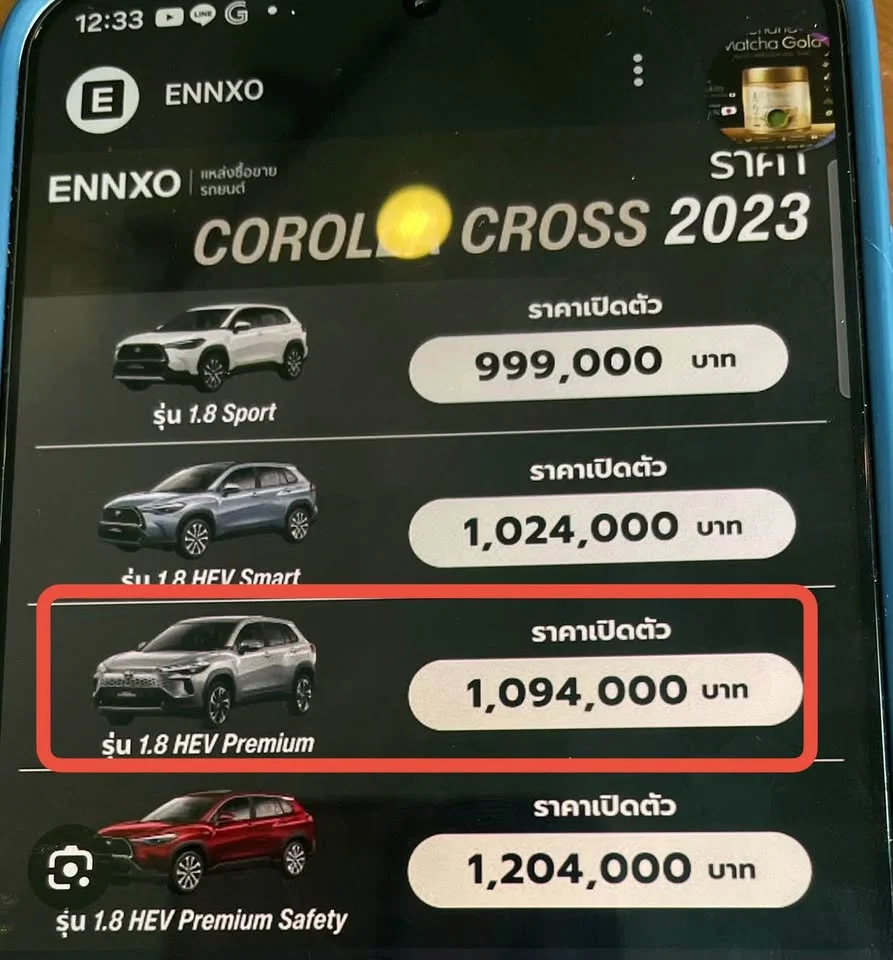 2023 Toyota Corolla Cross XG10 2