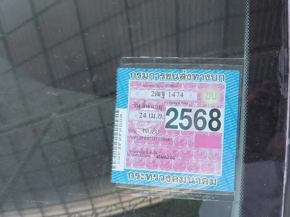 1999 Honda City III 3