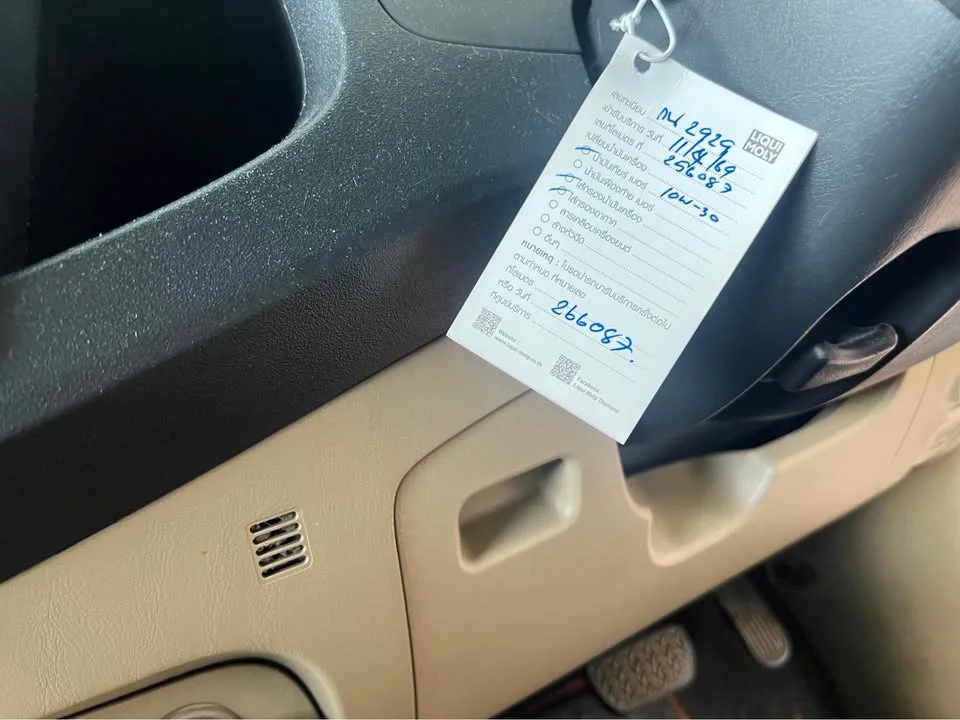 2010 Toyota Fortuner I 3