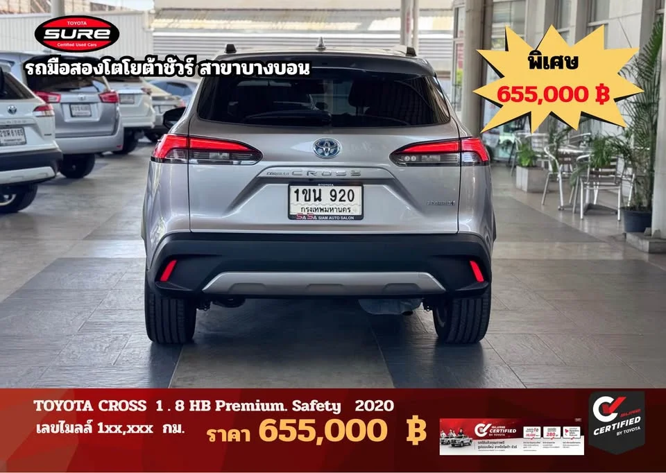 2020 Toyota Corolla Cross XG10 3