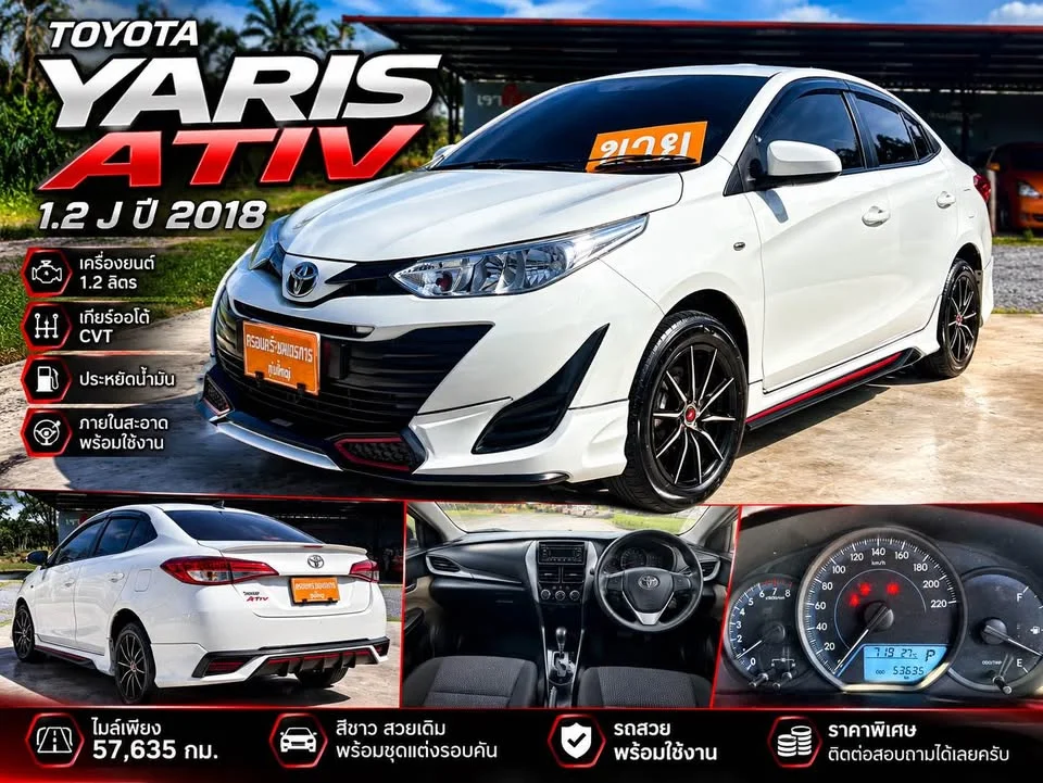 2018 Toyota Yaris ATIV III 2