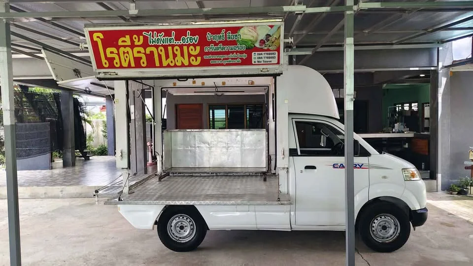 2013 Suzuki Carry I 2