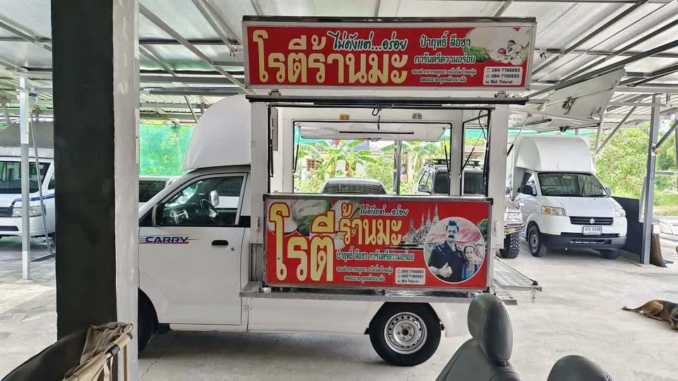 2013 Suzuki Carry I 3