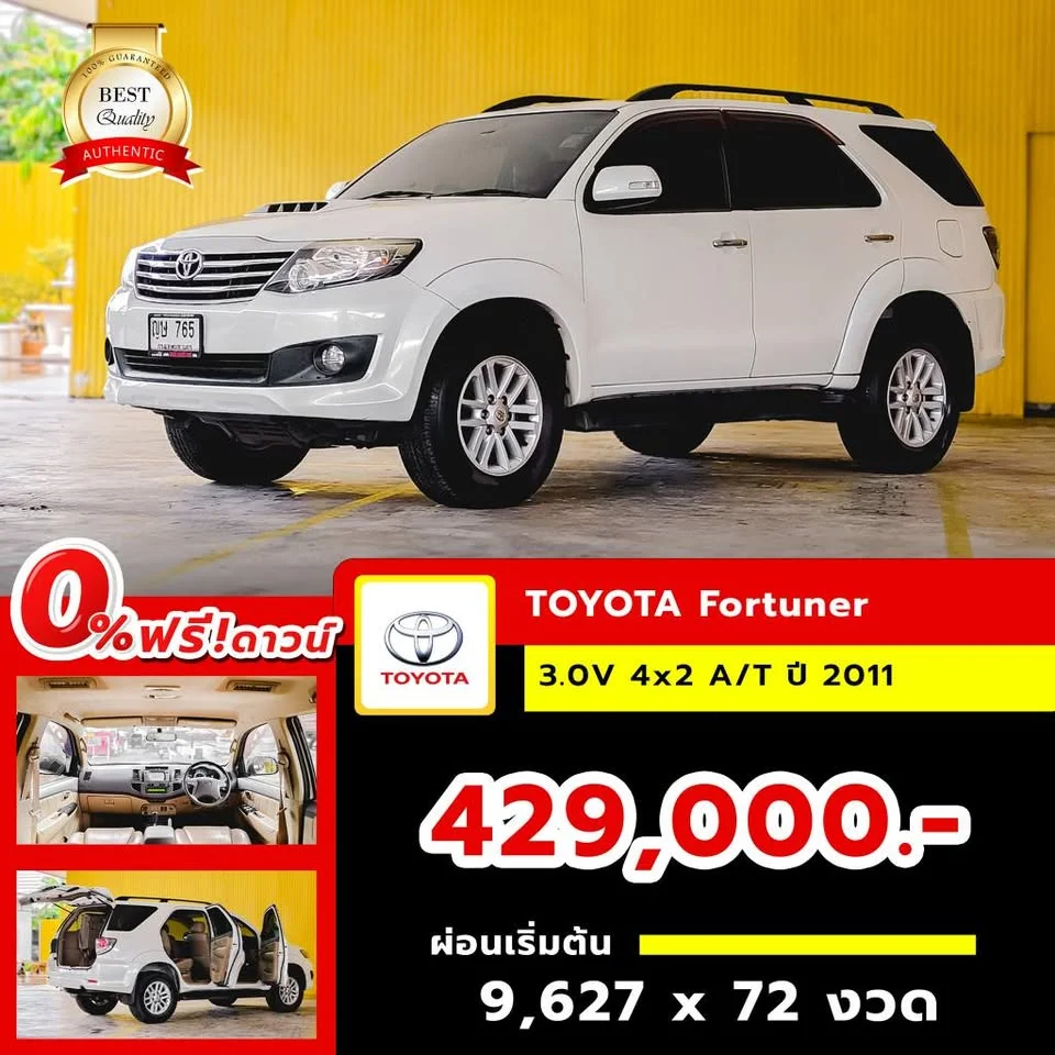 2011 Toyota Fortuner I 3