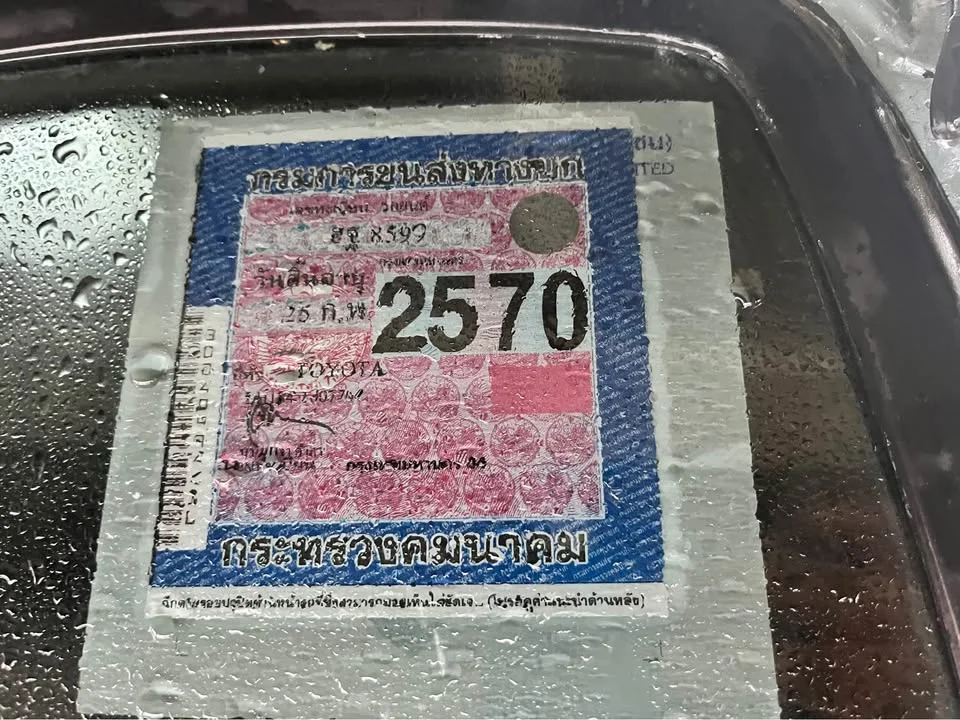 2002 Toyota Commuter IV (H100) 3
