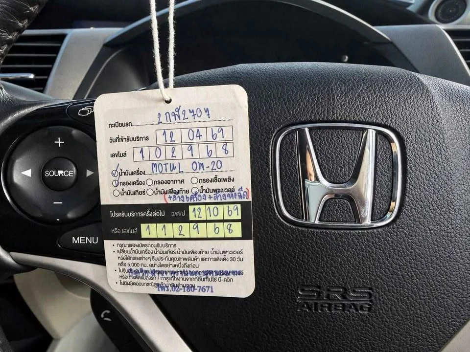 2014 Honda Civic IX 3