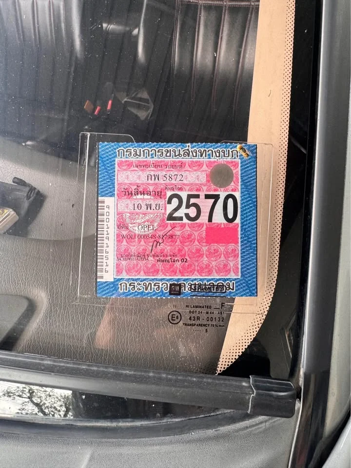 Nissan Frontier I 2