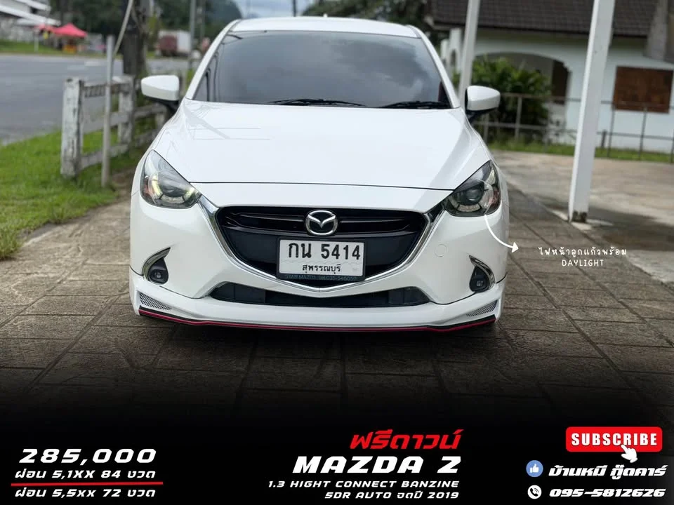2019 Mazda 2 III 2