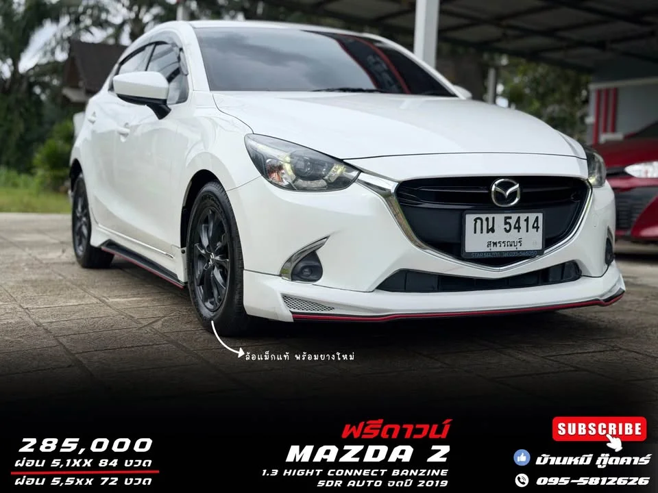 2019 Mazda 2 III 3