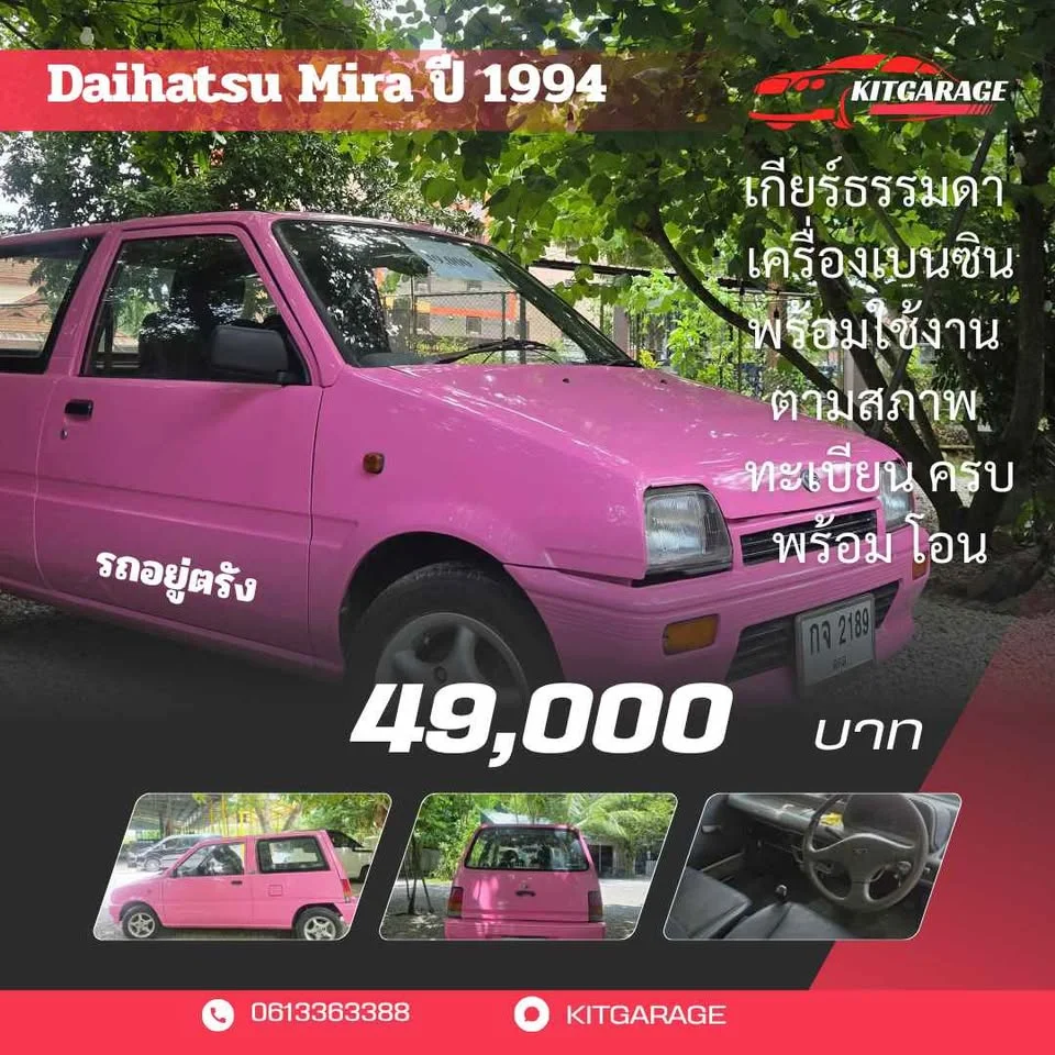 1994 Daihatsu Mira L200 2