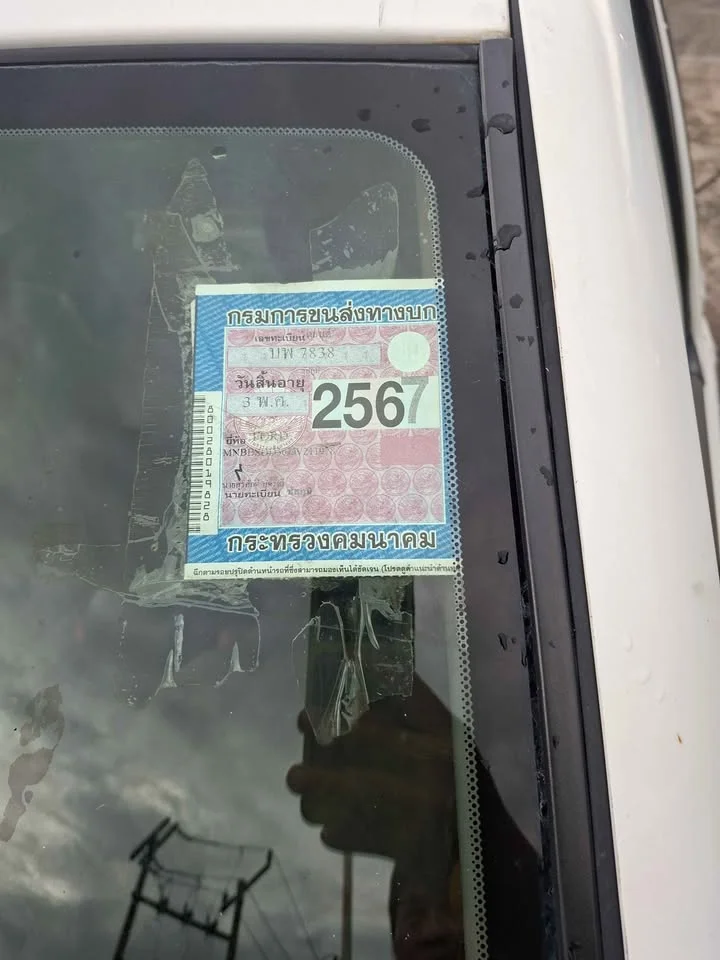 2002 Mazda 2500 Fighter V 2