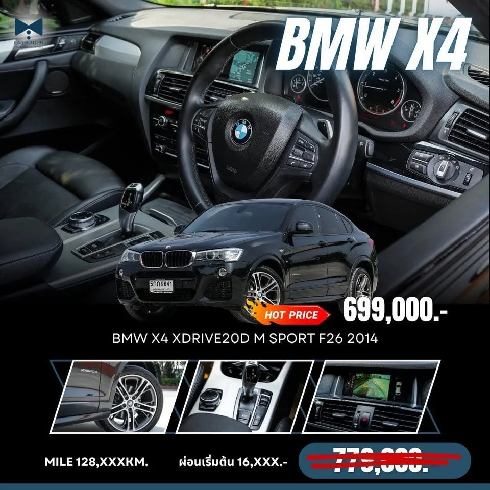 2014 BMW X4 F26 2
