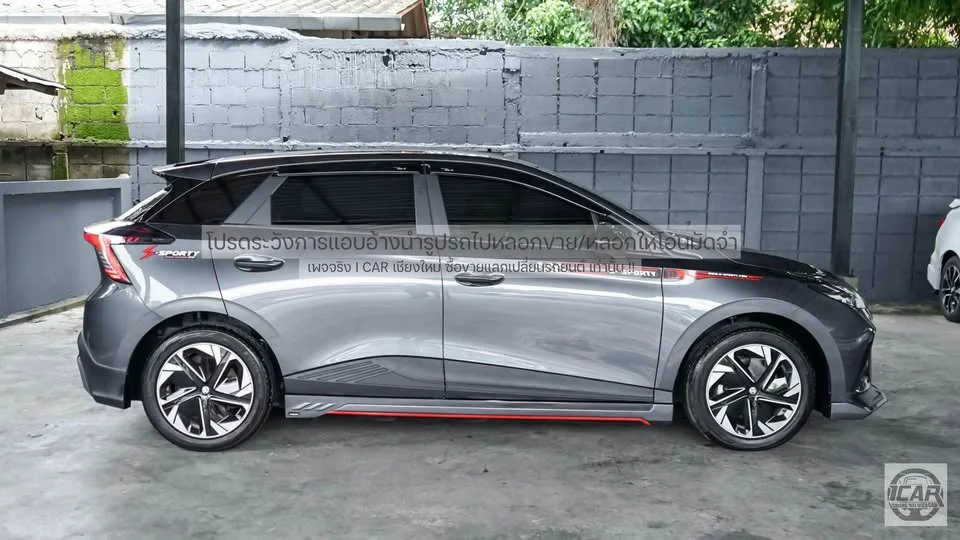 2026 MG 4 EV 3