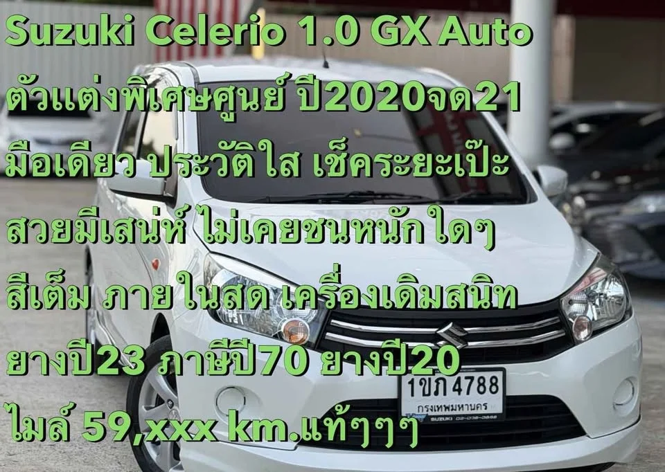 2020 Suzuki Celerio II 3