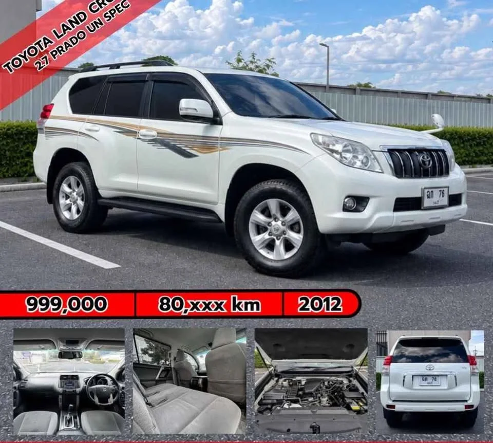 2012 Toyota Land Cruiser Prado J150 2