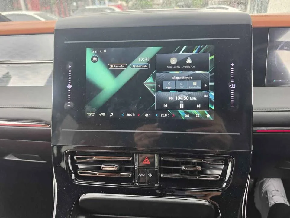 2025 MG Maxus 2