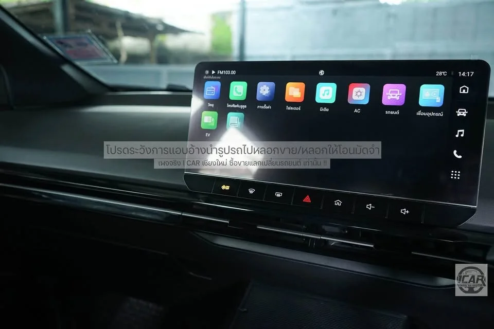 2026 MG 4 EV 3