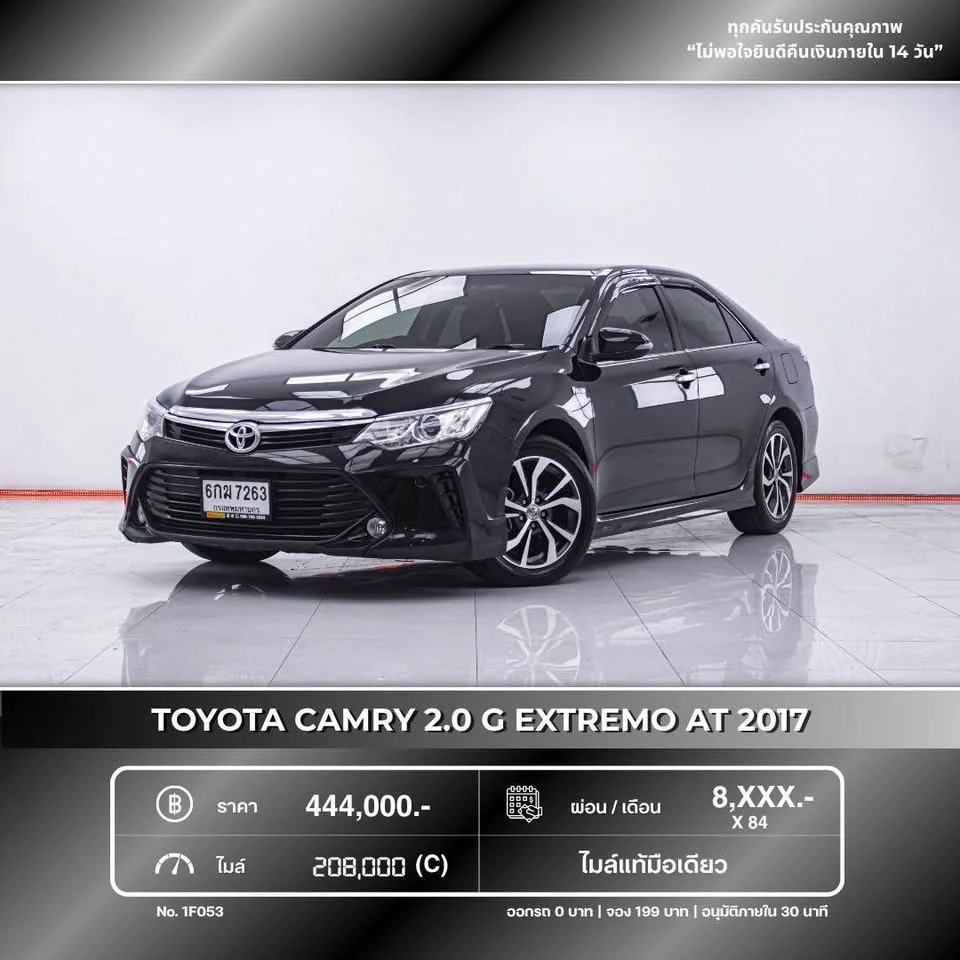 2017 Toyota Camry VII (XV50) 2