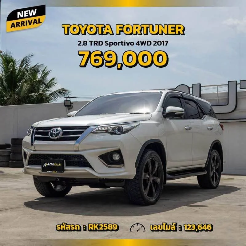 2017 Toyota Fortuner II 2
