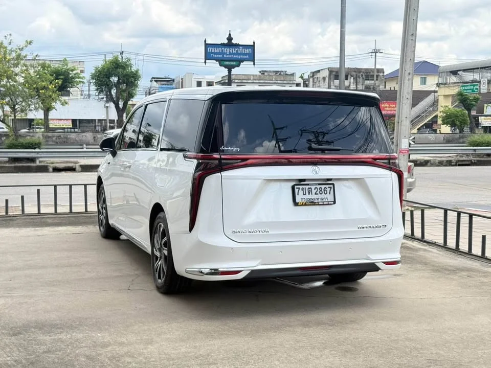 2024 MG Maxus 2
