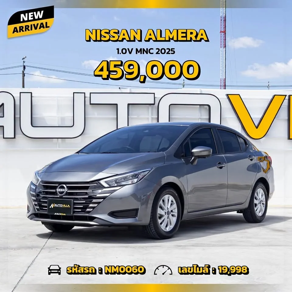 2025 Nissan Almera N18 3