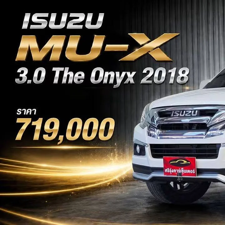 2018 Isuzu MU-X I 3
