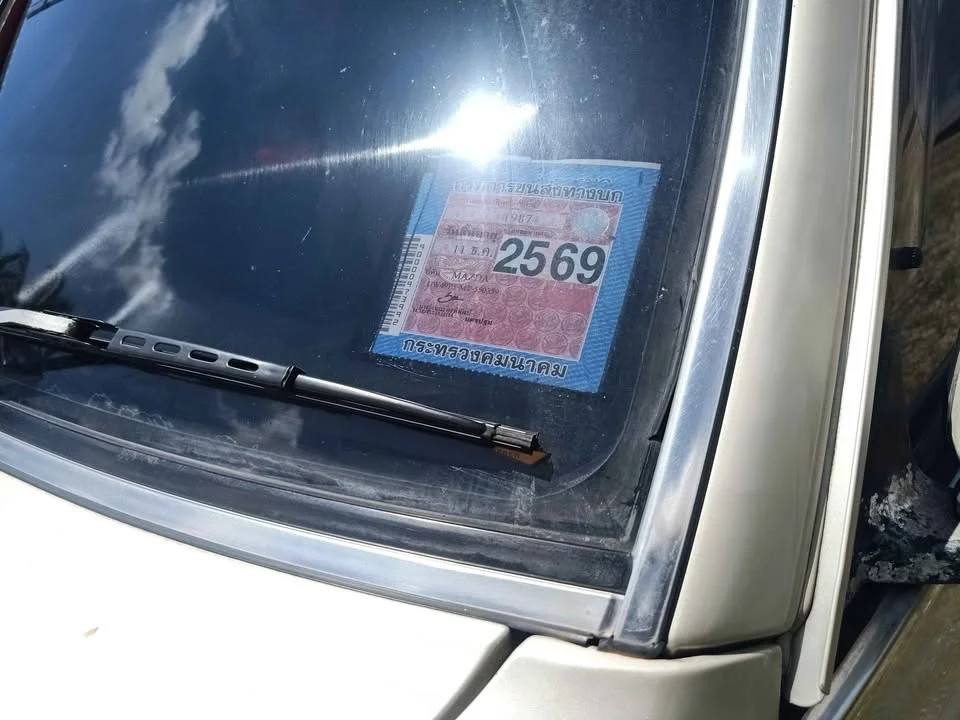 1995 Mazda B2500 IV 2