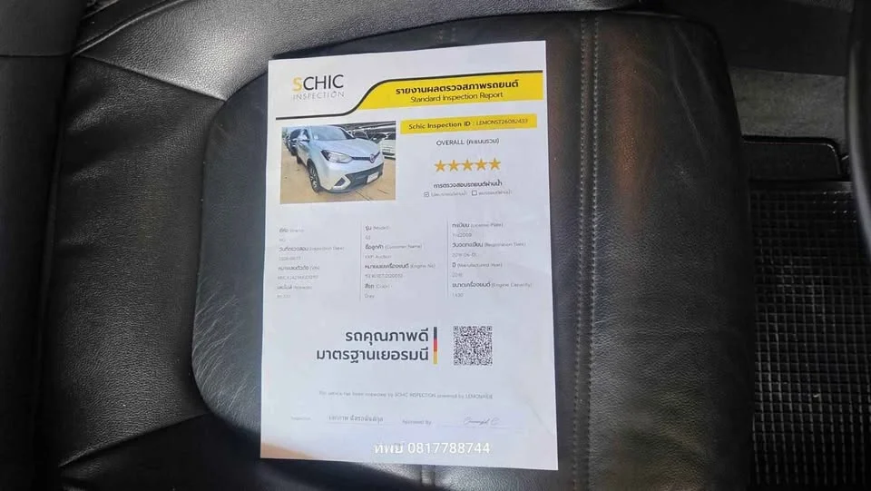 2018 MG GS 3
