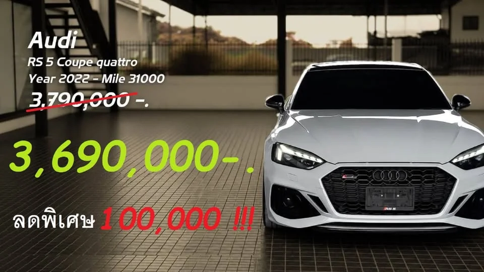 2022 Audi A5 II (F5) 3