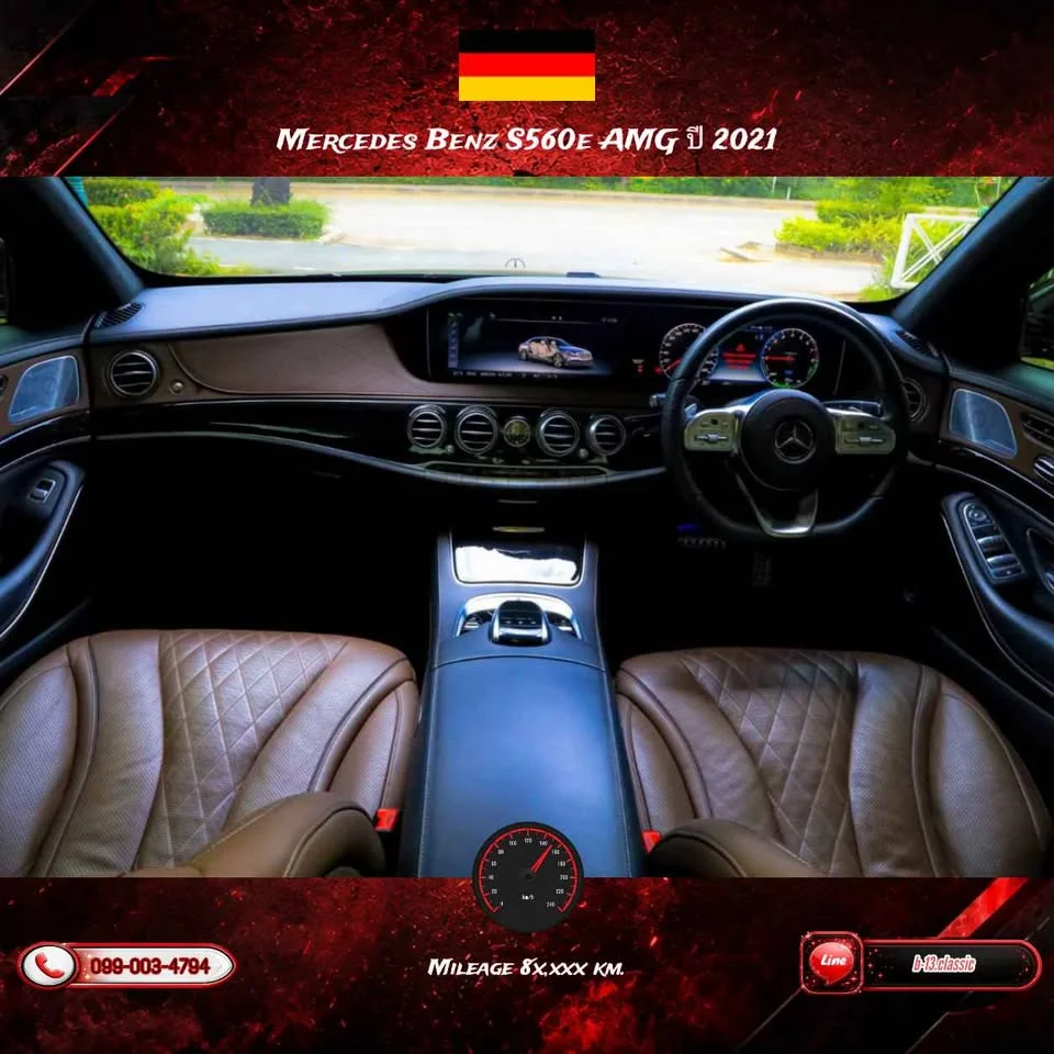 2021 Benz S-Class W222 2
