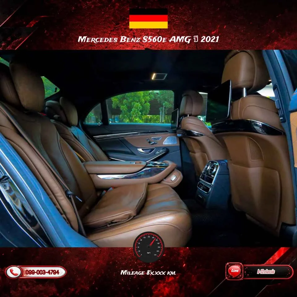 2021 Benz S-Class W222 3