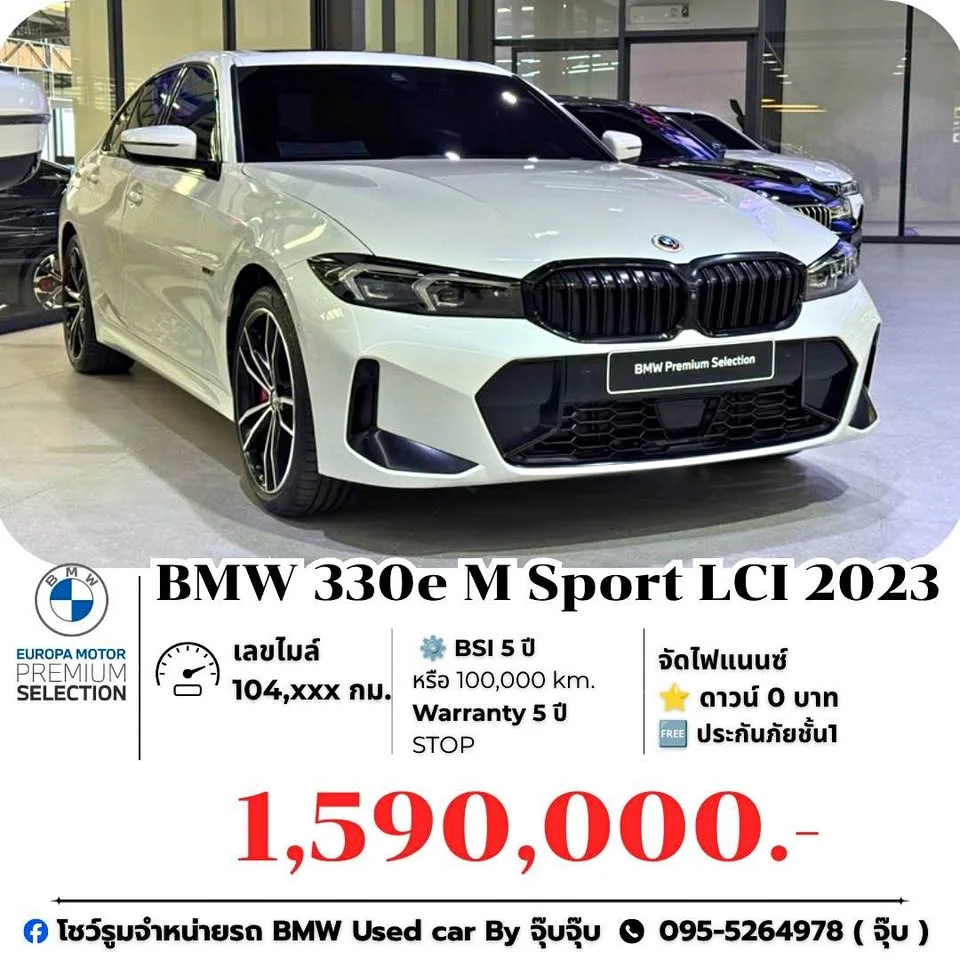 2023 BMW 3er G20, G21 3