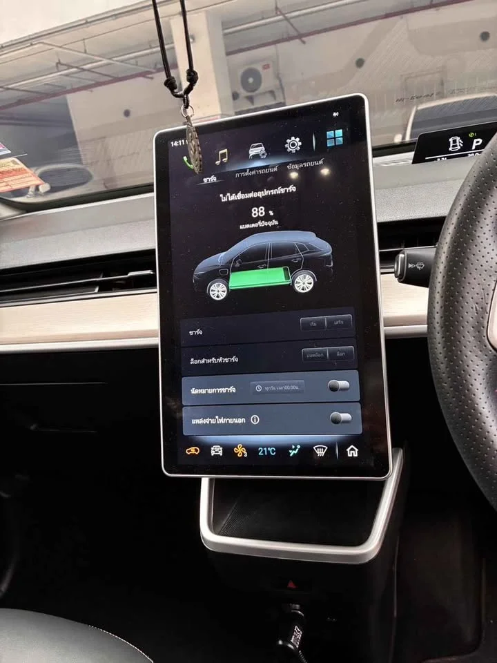2022 Neta V I 3