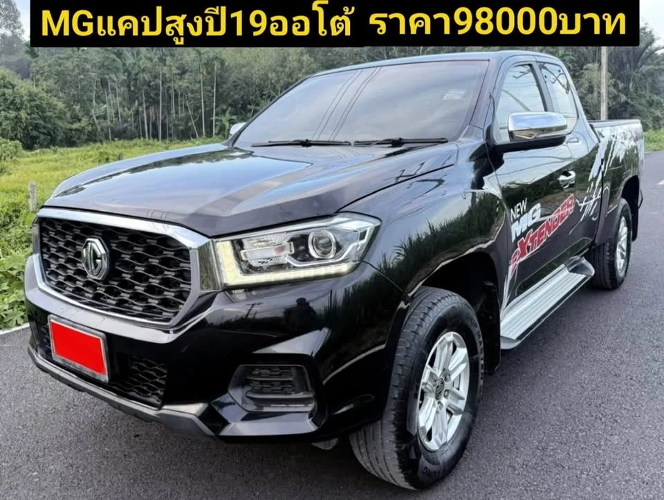 2019 MG Extender 3