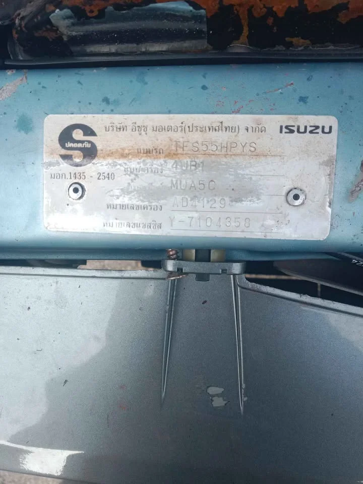 2000 Isuzu Faster Dragon Eyes III 2