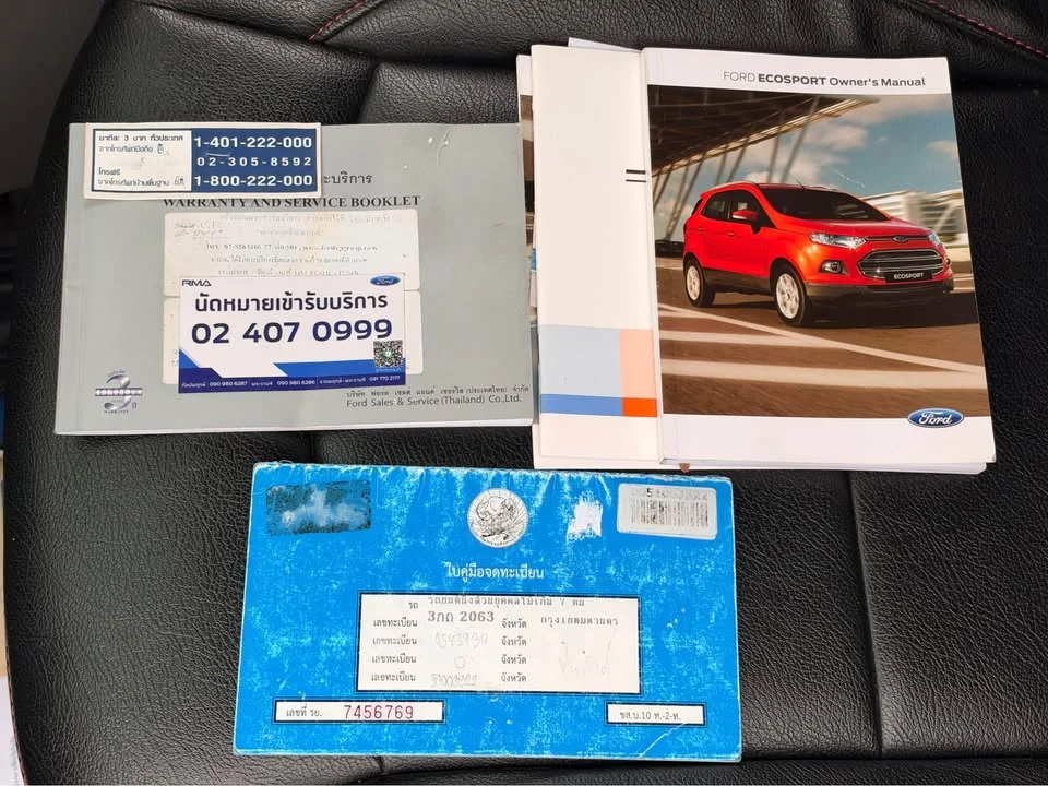 2014 Ford EcoSport II 3