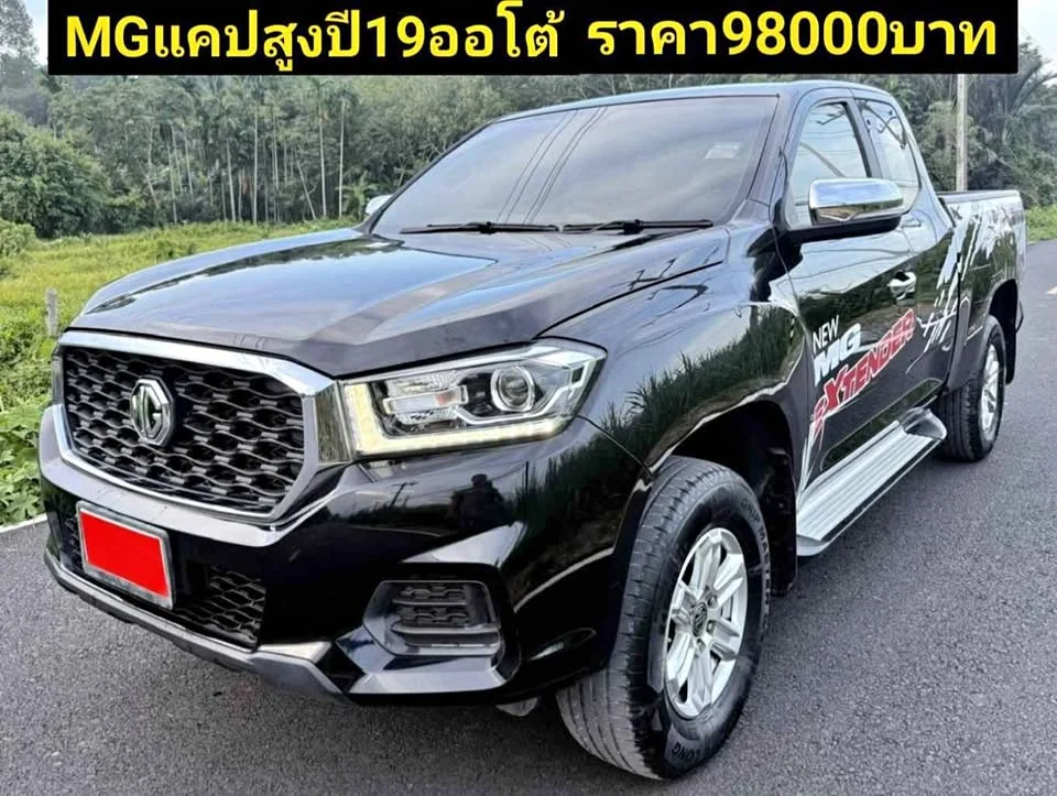 2019 MG Extender 3
