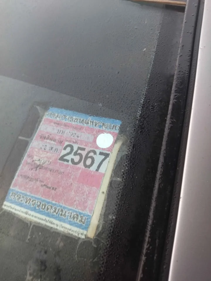 2004 Mazda 2500 Fighter V 3