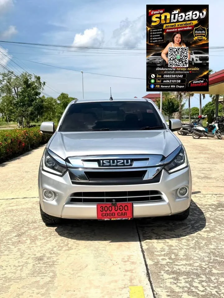 2019 Isuzu D-Max II (RT) 3