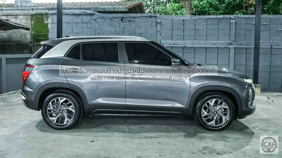 2023 Hyundai Creta II 3