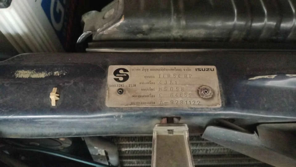 1996 Isuzu TFR III 2