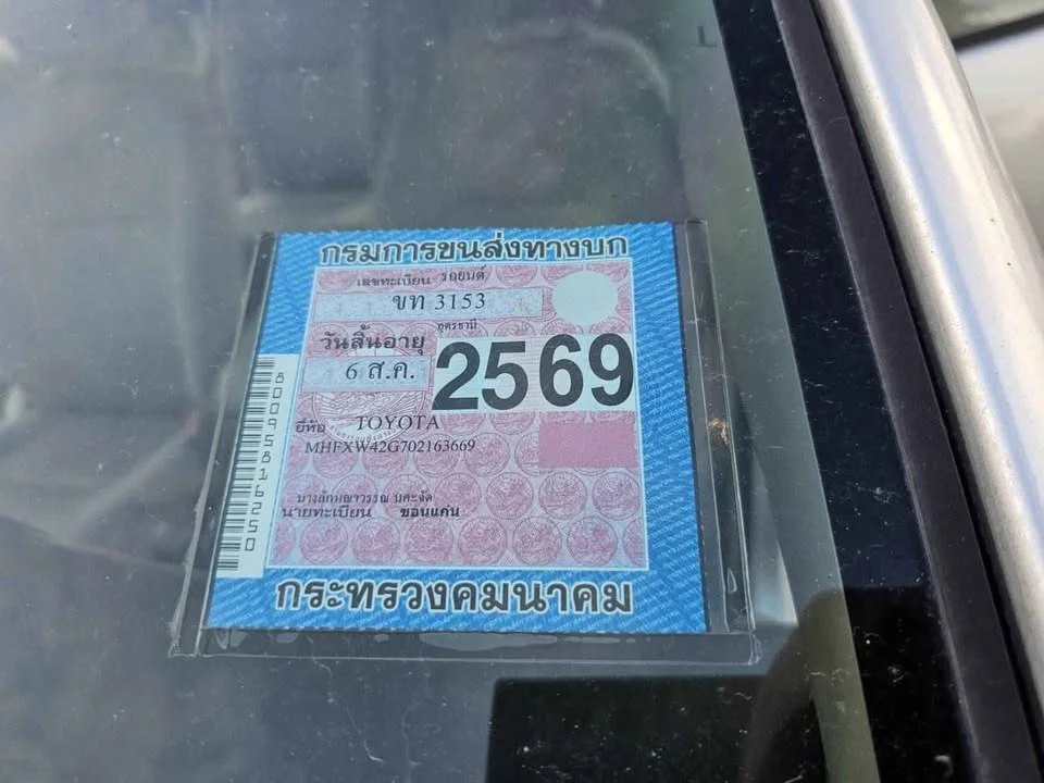 2010 Toyota Innova I 2
