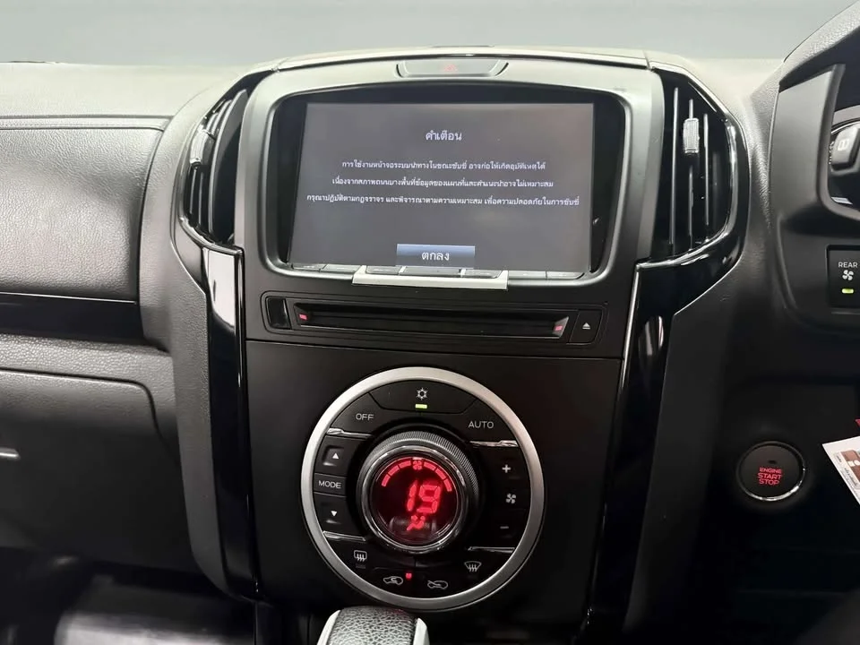 2020 Isuzu MU-X I 2