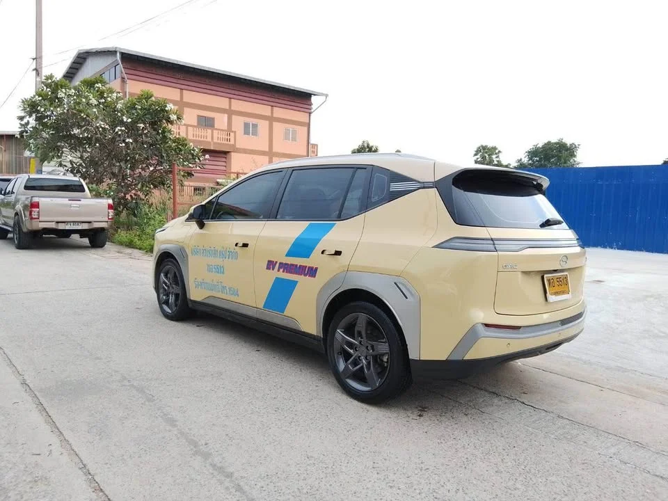 2026 GAC Aion Y Plus I 3